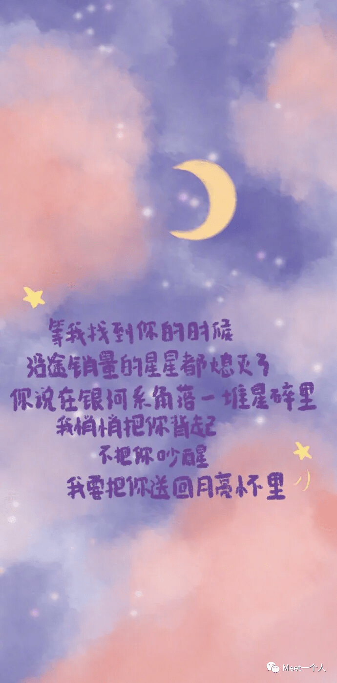 治愈系的可爱句子干净温柔太喜欢了