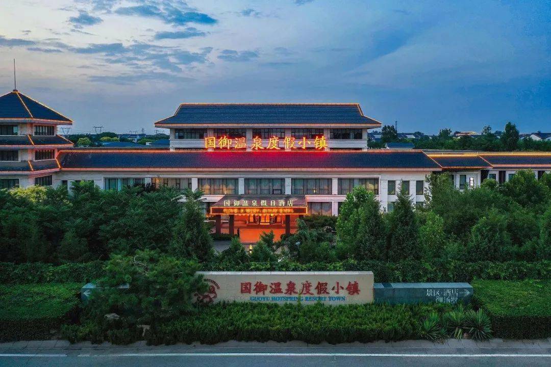 周末游 | 冬季泡温泉,来这些地儿享受温暖吧_度假