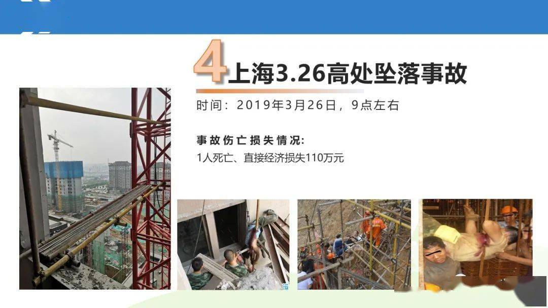 2009年上海楼倒倒事件的项目经理陆卫英,此次事件虽只