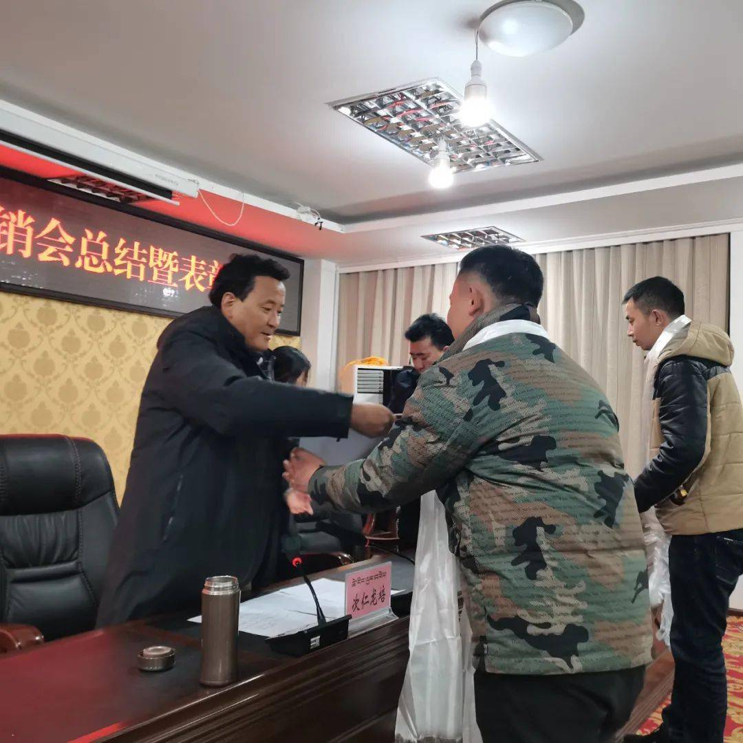 索县县委副书记,政府副县长次仁龙培在讲话中要求, 一要不断总结经验