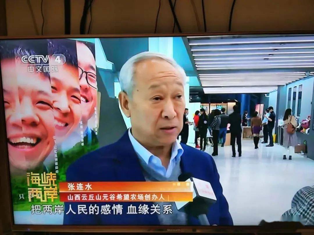 爱心农场的创始人是村企联合会董事长张连水先生.