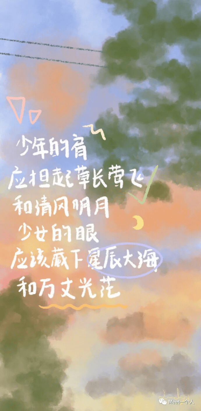 治愈系的可爱句子干净温柔太喜欢了