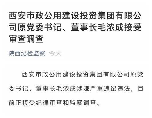 寒假提前!陕西紧急排查!陕西2.