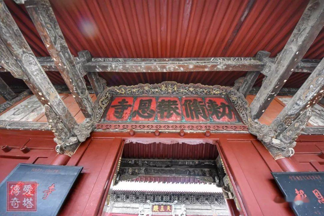 【报恩寺山门】报恩寺规模很大,坐西朝东,山门上有一幅很大的匾额"敕