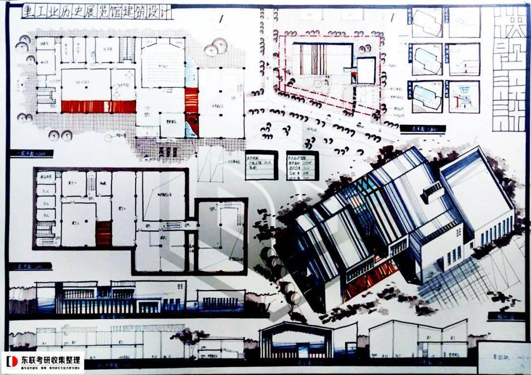 a1快题怎么办?东联给你准备的"定心丸"!_排版