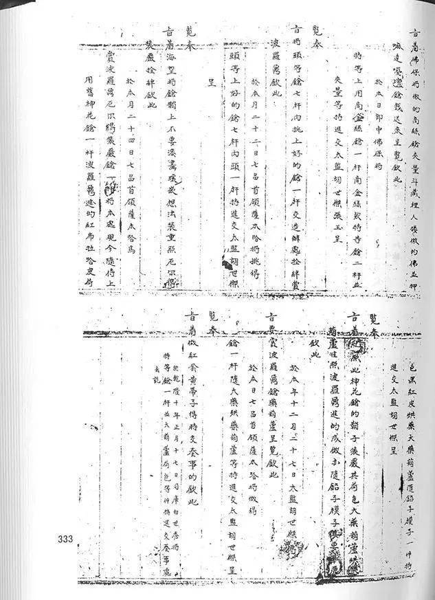 这杆枪为何被誉为天下第一神枪