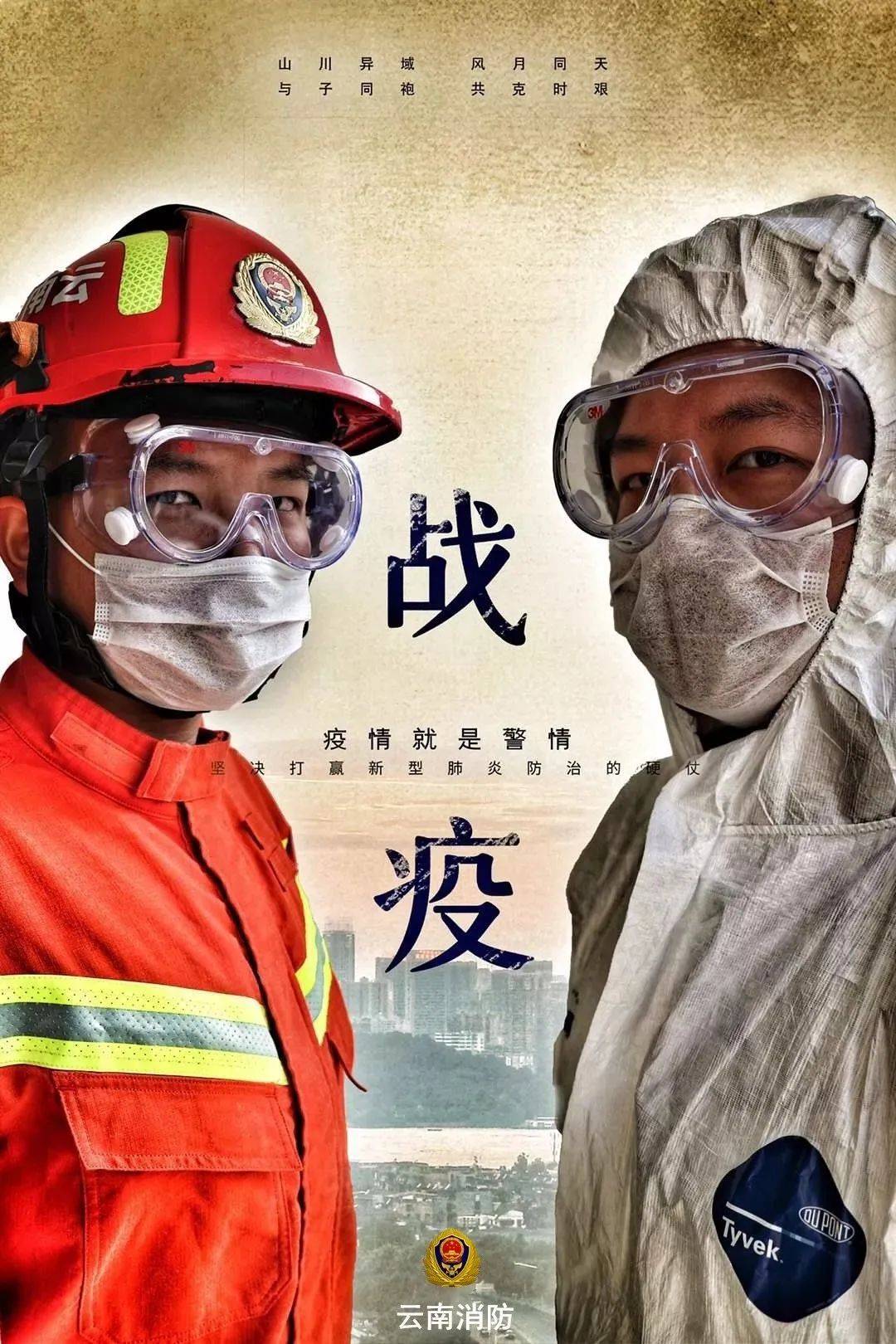 2020,那个特别的人,那件特别的事