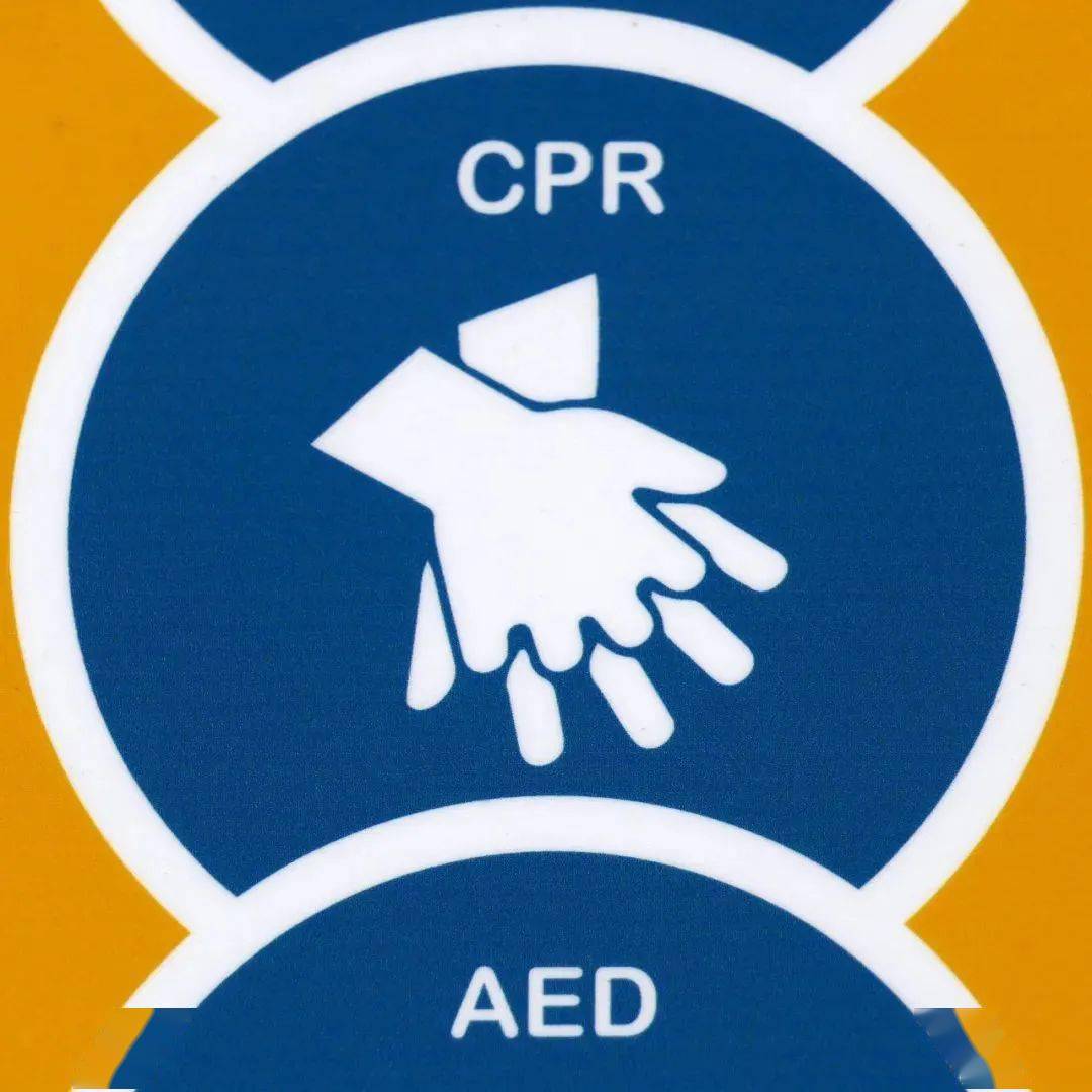 5月7日便成功用aed救活一名清华大学生.