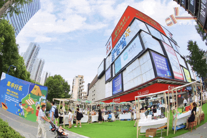 武汉光谷天地商业街图片