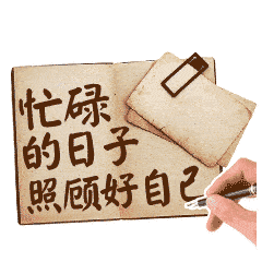 不用打字就可以聊天的图片