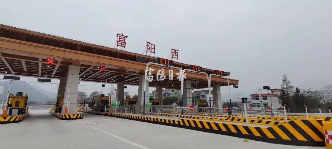 富阳这条高速来了通车时间定了