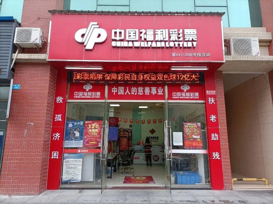 寻找中奖者!_彩票