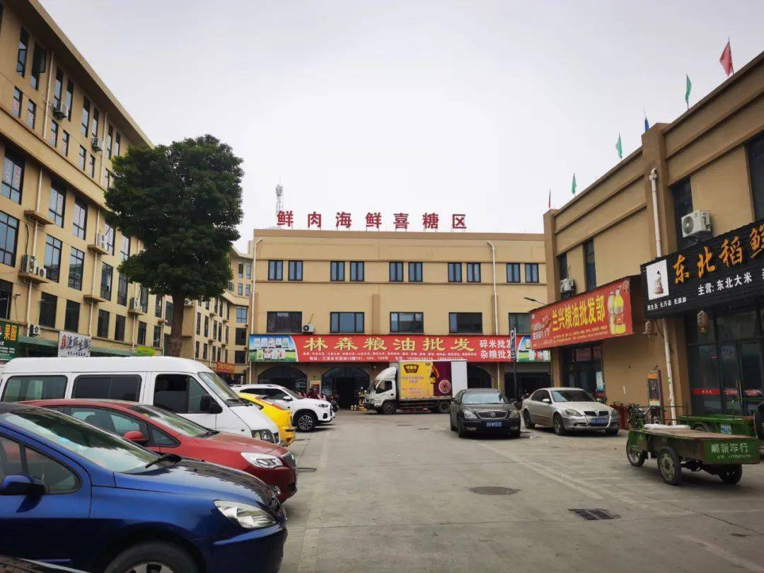 13日-17日来农贸城买肉送好礼~~_兰溪