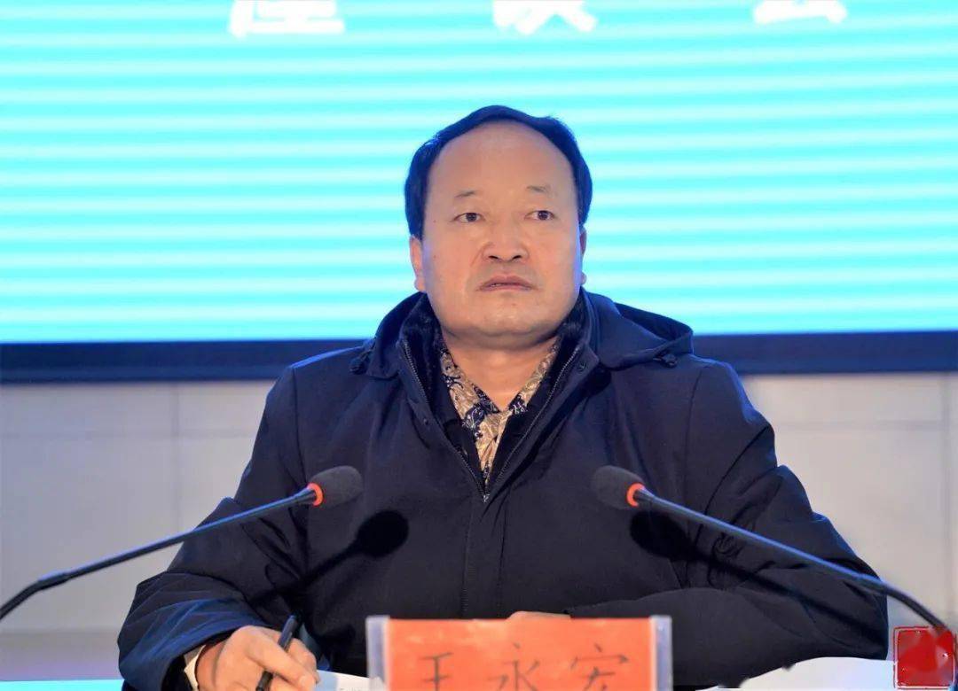 区委副书记区长王永宏开展全区农业农村工作高质量发展专题调研活动