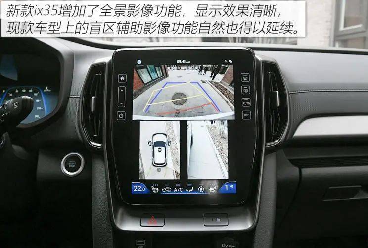 售1298万元新款北京现代ix35上市