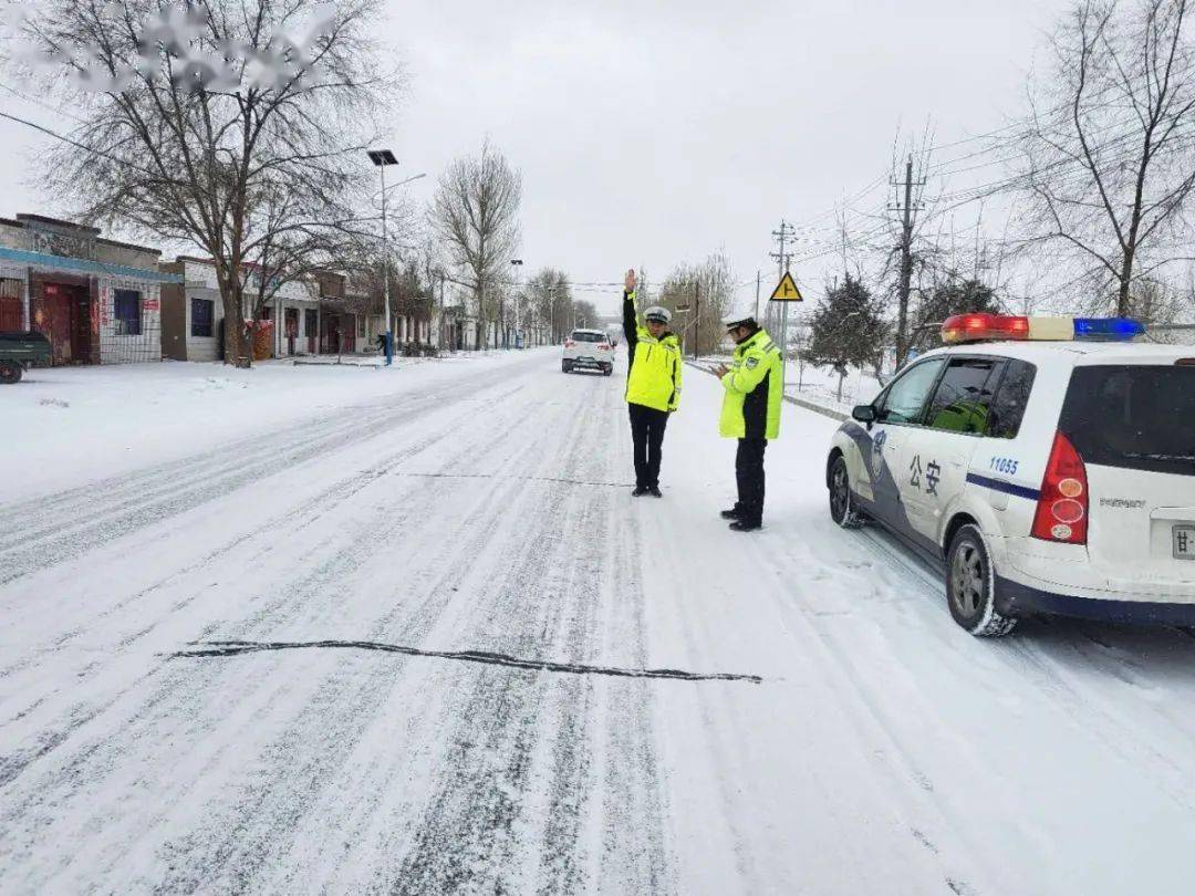 張掖交警溫馨提示:雪天路滑,出行請注意安全