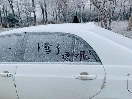 下雪天在车上画的图案图片