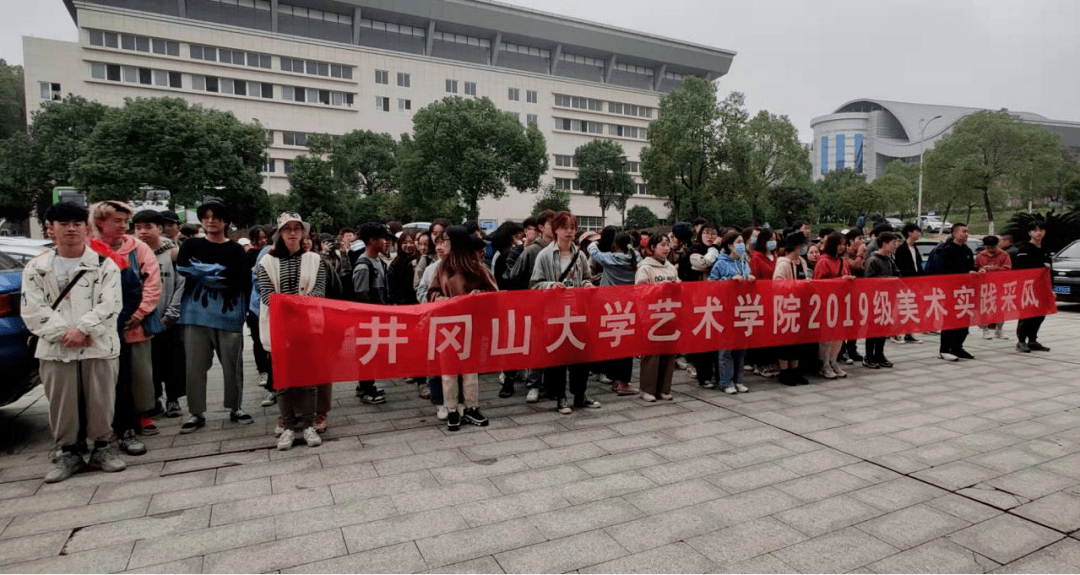 井冈山大学艺术学院团委 12-13 12:45 订阅 点击查看更多订阅内容>