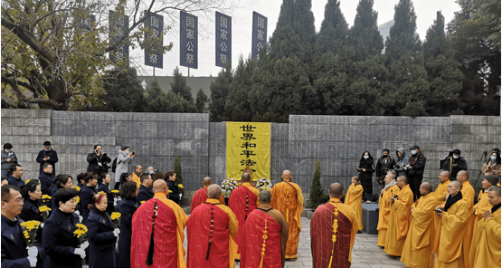 中日兩國僧侶同步舉行世界和平法會祭奠南京大屠殺死難者_南京市