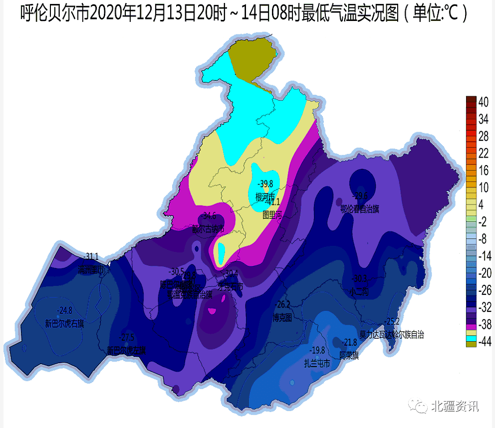 受强冷空气影响,今日(12月14日)清晨根河市大部地区气温呈断崖式下降.