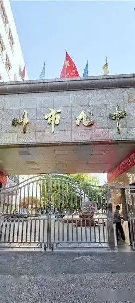 郴州市九中三十五年上下求索成就了闹市里的成长摇篮