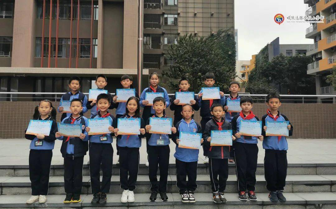 校园动态垃圾分类我们在行动德胜学校小学部垃圾分类知识竞赛活动