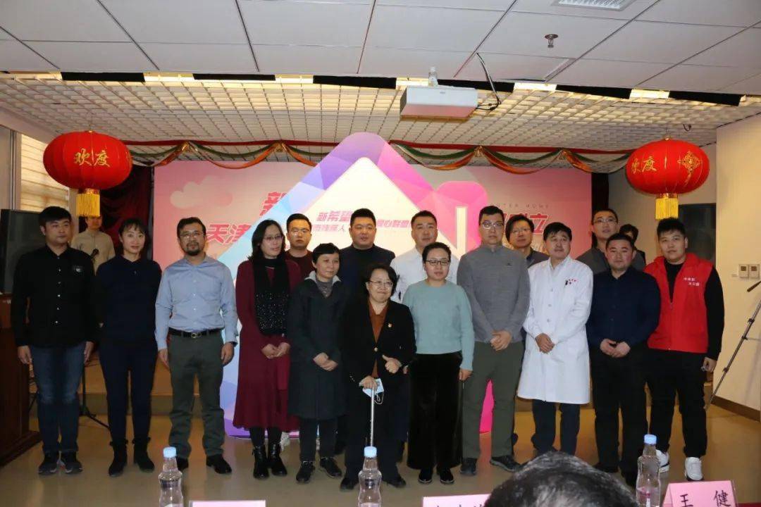 单位——天津市世纪中海医疗设备有限公司总经理郑永宁参加上述活动