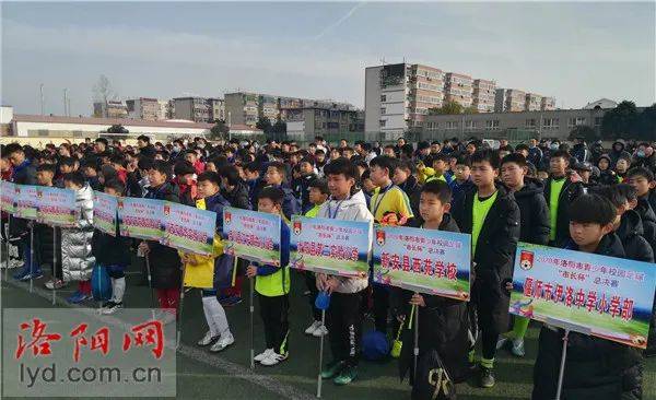 直播洛阳青少年校园足球市长杯总决赛进行时