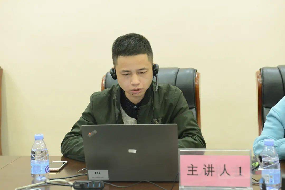 李裕波郭璐李峰潘孟吴志洪主持会议李杰辉李世康黄建荣潘小明谢祥勇郭