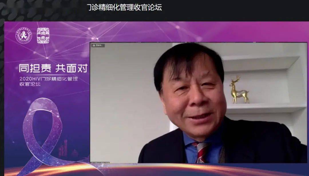 院长,中国性病艾滋病防治协会王新伦副会长,北京佑安医院吴昊教授和