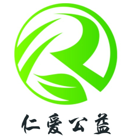 传统文化仁爱logo图片