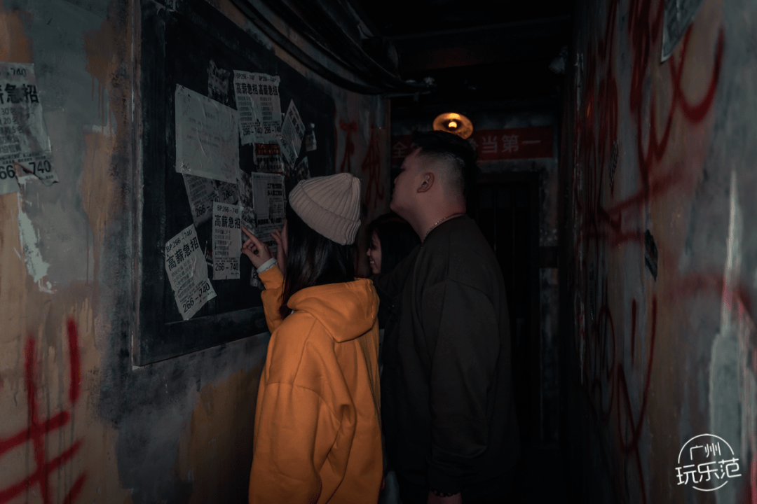 广州新晋沉浸式密室逃脱三大主题进门就被吓哭