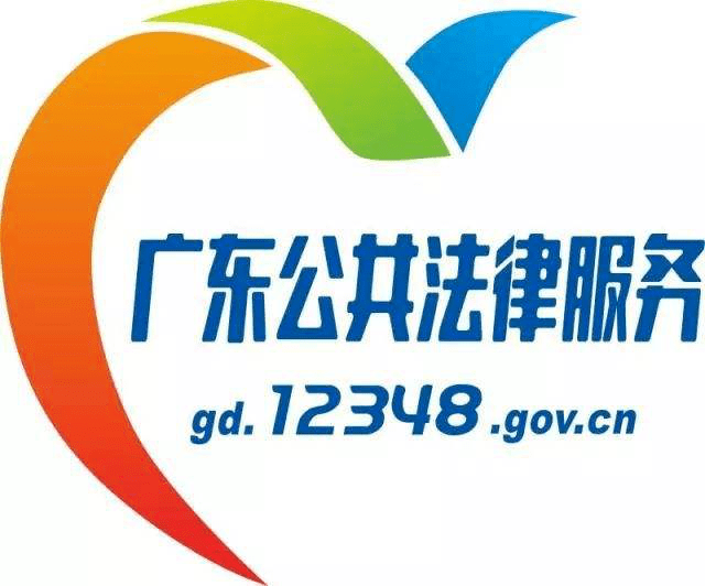 公共法律服务推动公证减证便民我们在行动