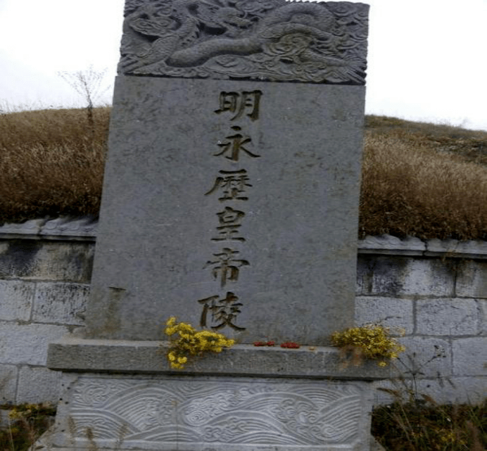 贵州最大的古墓图片