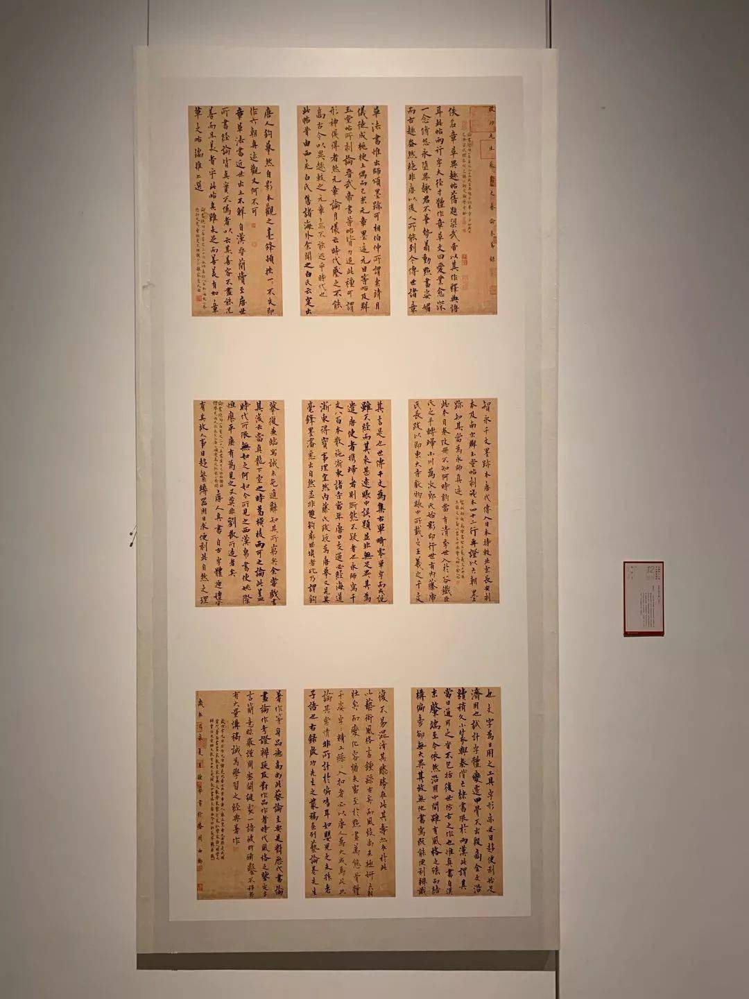 经典收藏十二届国展楷书高清作品