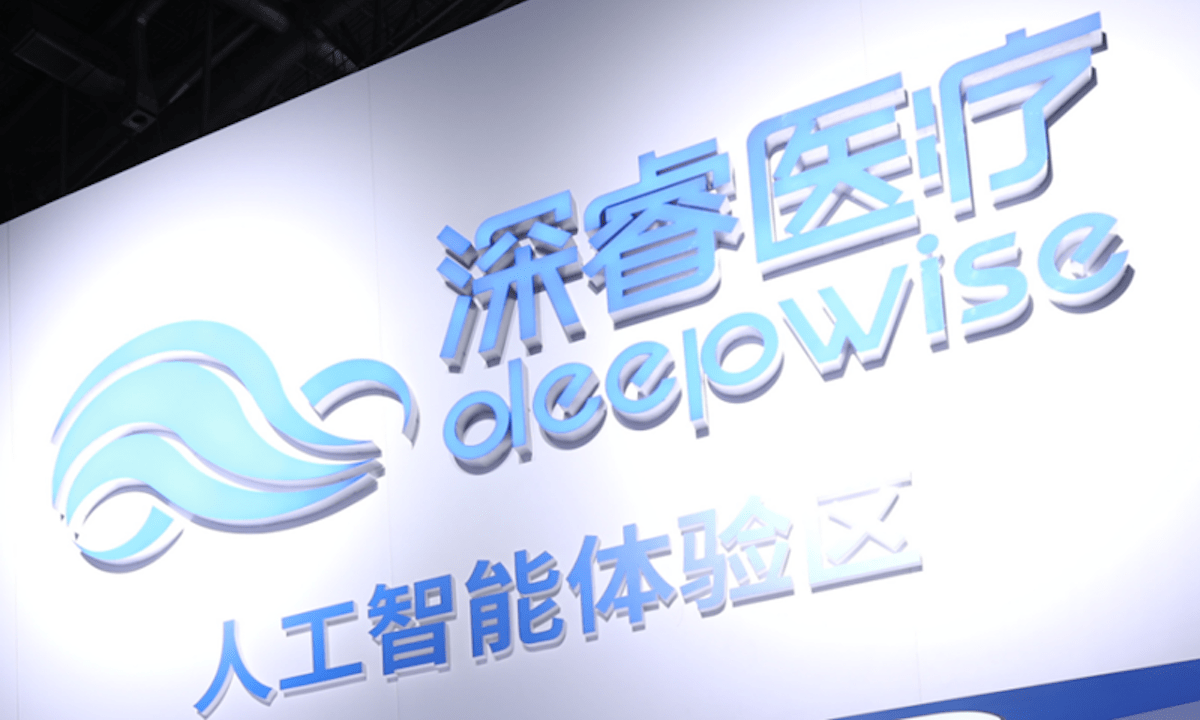 深睿医疗完成数亿元c 轮融资,中关村龙门投资领投