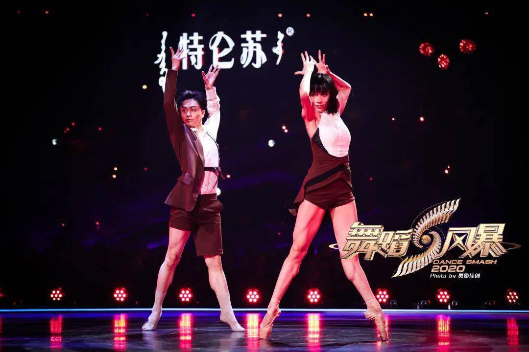 舞影图集湖南卫视舞蹈风暴2郑杰刘子玥67邦妮和克莱德