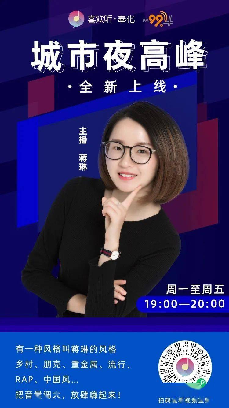 奉化这几道菜被浙江广电推荐了你还不去喜欢听app预约一下