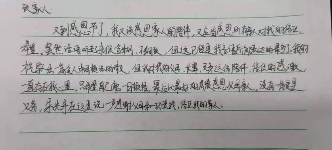 感恩父母親愛的爸爸媽媽我想對您說