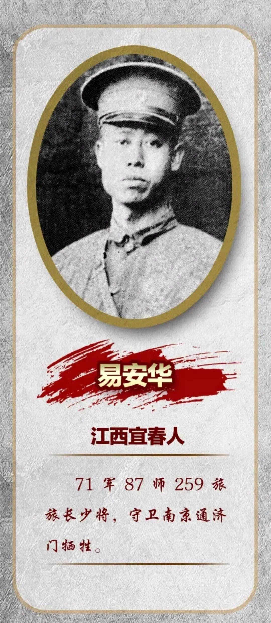 就在刚刚默哀