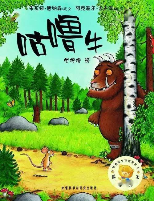 《阿立會穿褲子了》 《我不要去幼兒園》 《動物絕對不應該穿衣服》