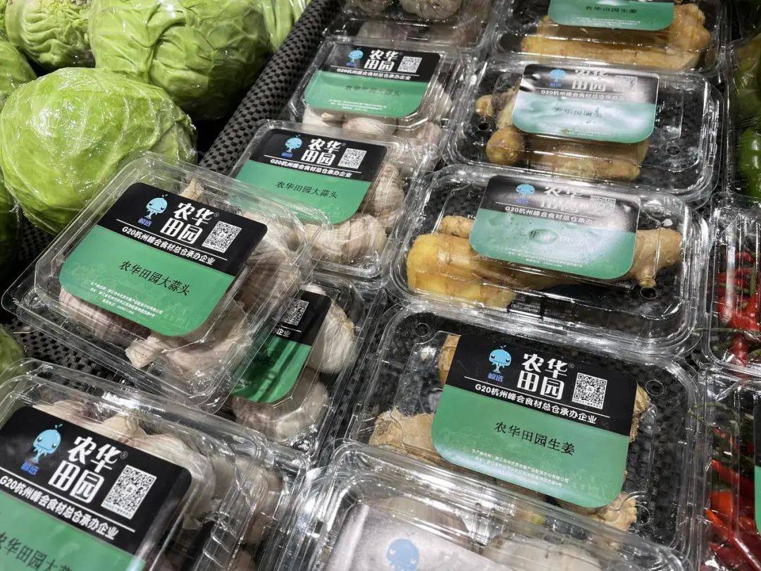 生活葱姜涨价上热搜百姓菜篮子有点重