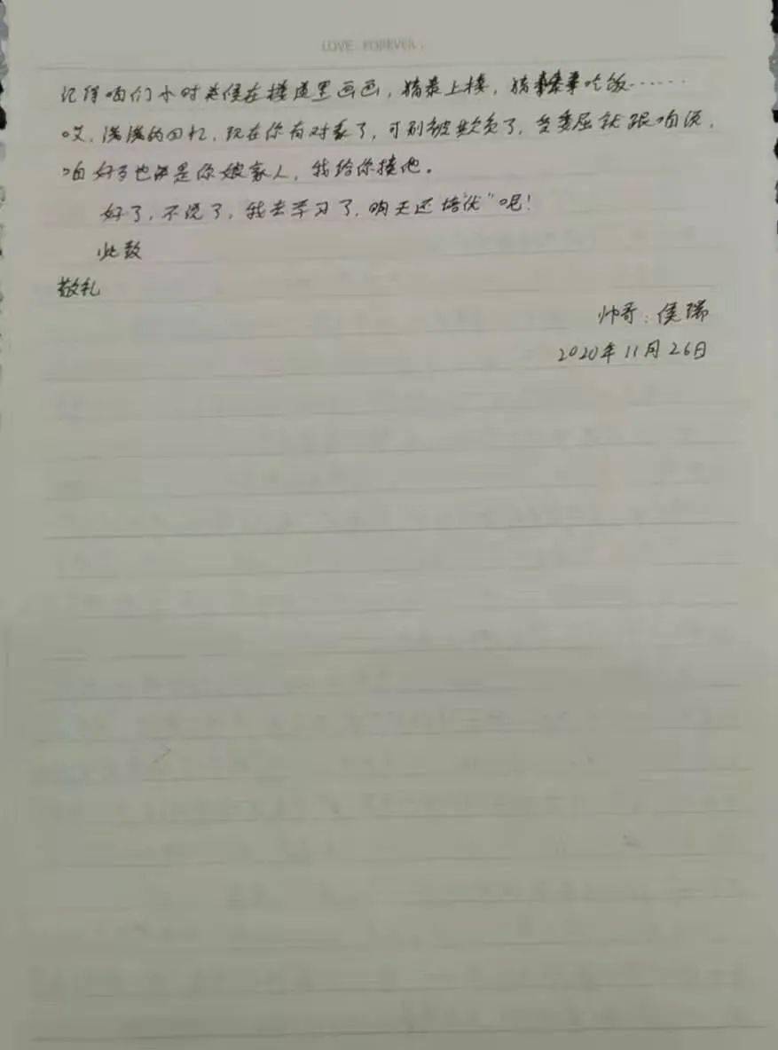 感恩父母親愛的爸爸媽媽我想對您說