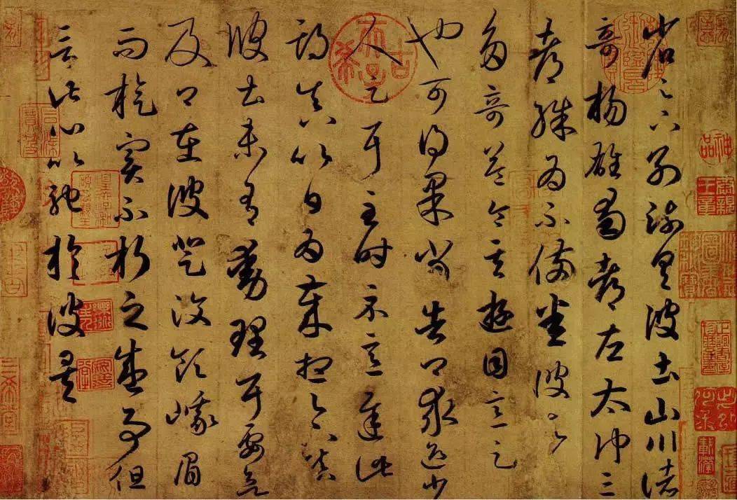 被原子弹炸毁的王羲之真迹