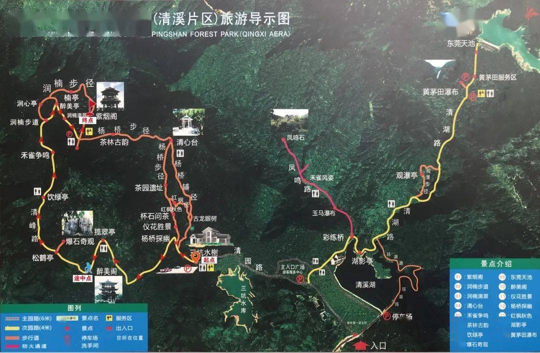 看点最美清溪61迎新2021元旦登山活动报名开始啦