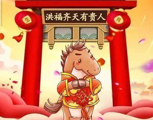 这些生肖贵人运旺,不缺福气,不缺财!