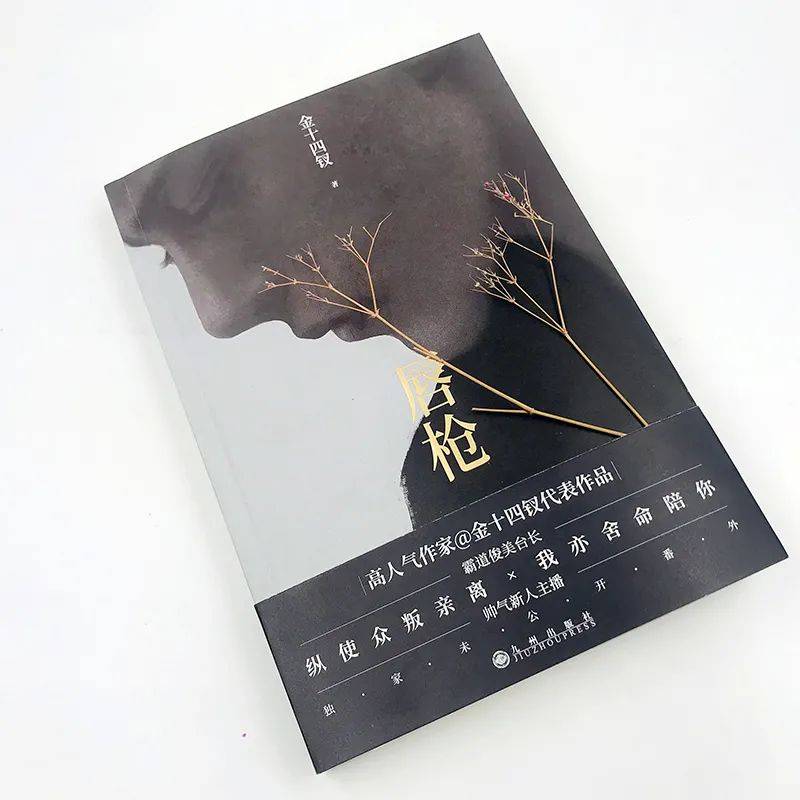 第89期福利深刻未必有共鸣犀利必然有争议