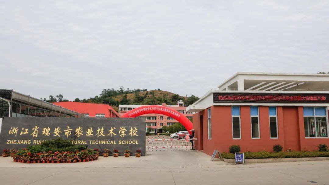 一位瑞安中职生的逆袭