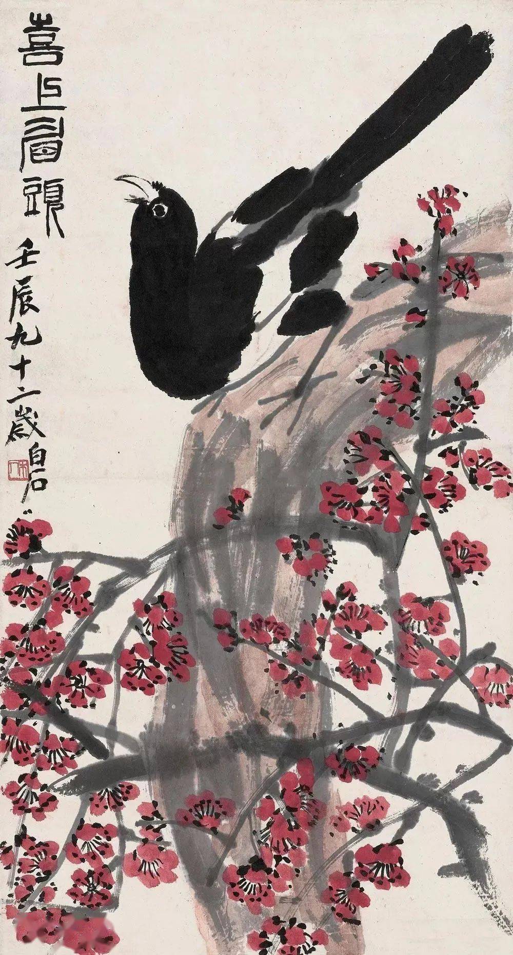 齐白石梅花图欣赏齐白石画的梅花,没有太多的冷艳高洁,孤清傲寒,反而