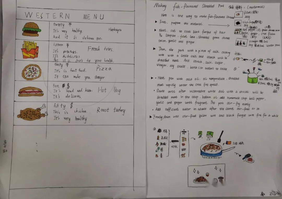 英语创作趣味多石家庄一中实验学校初二英语组举行食谱手抄报趣味竞赛